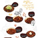 발빠닭 이미지
