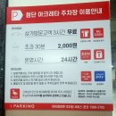 오렌지블루스 광주첨단점 네이버블로그