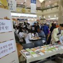 강동경희대학교한방병원 이미지