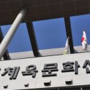 남양주체육문화센터 1층 이미지