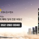 좋은미래 부동산중개법인 네이버블로그