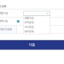 공립요양병원 | 대출 규제시대.. DSR 안걸리는 대출이 있다?! (1) 사학연금 대여 후기, 방법