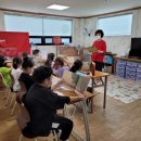 기쁘니 지역아동센터 | [곤지암도서관] 도서관과 함께해요! 14-15차시 : 마무리