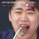 성현미트 이미지