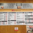 가마솥뼈전골감자탕 이미지