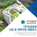 대경중소기업컨설팅