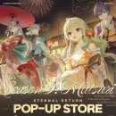 이터널PC방 | 🎮 이터널 리턴 시즌9 ‘마츠리’ 팝업스토어 오픈!