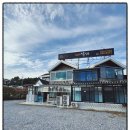 황금산흑염소 | 남양주맛집 찾을 때 몸보신까지 할 수 있는 황금산흑염소로 가보자