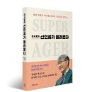 (주)특별한 서재