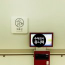 어진동_복합커뮤니티센터 이미지