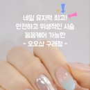 오오샵 이미지