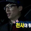 태승카