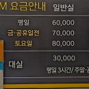 짬모텔 이미지