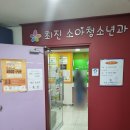 최진의원 이미지