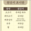 협진식당5호집 이미지