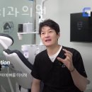 그랜드치과의원 이미지