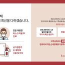 일산주엽톡스앤필의원 이미지