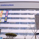 통합창원자동차전문정비 이미지