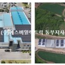 (주)에스비일렉트릭 이미지