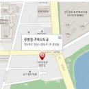 진량점기아오토큐 이미지