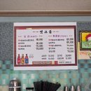 광릉수목원로 | 남양주 진접 ‘옛고을’ | 광릉숲 속 국내산 보양식 맛집