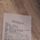 빽다방 송도월드마크점