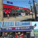 파닭The참잘하는집 율량본점