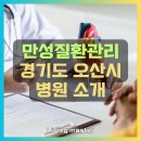 강정협내과의원 이미지