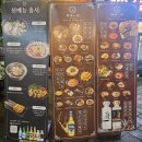 안주일체양산 | 양산 막걸리 맛집 안주일체 양산중부점 김치전 김밥전 먹고 온 후기