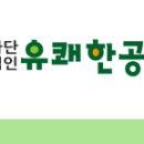 유쾌한푸드뱅크 네이버블로그