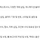 컴퓨터자격증(자격증반) 이미지