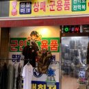 화동로R 이미지