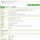 주식회사 씨앤에스 이미지