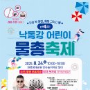 신나는어린이공원 이미지