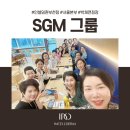 SGM그룹 20대 아들 50대 엄마가 함께하는 모자사업가 박채연