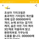 캐시워크 정답 2문제 이미지