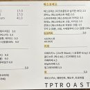 (주)티피티 이미지