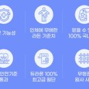 우리의료기 이미지