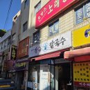 CU연산점 이미지