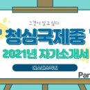 운정에스매쓰학원
