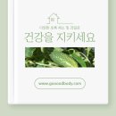 무지개과일 - 양주시 옥정동로5길 35 | 무지개과일