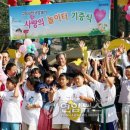 백암초 놀이터 이미지