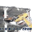 예호산업개발