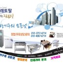 해피데이 소주방 이미지