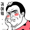 바비박스&개념떡볶이 네이버블로그