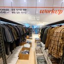 사하구 을숙도대로 | 부산 작업복 매장 워크업 사하장림점 오픈 아웃도어 작업복 쇼핑 후기