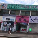 우리들소아과의원 네이버블로그