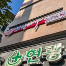 예진가인 스킨앤 바디 | 얼굴 경락 마사지 땅콩형 얼굴 경락효과 유지기간 가인미가 제주점