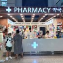 옵티마프라자약국 이미지