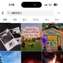와이앤씨 네이버블로그
